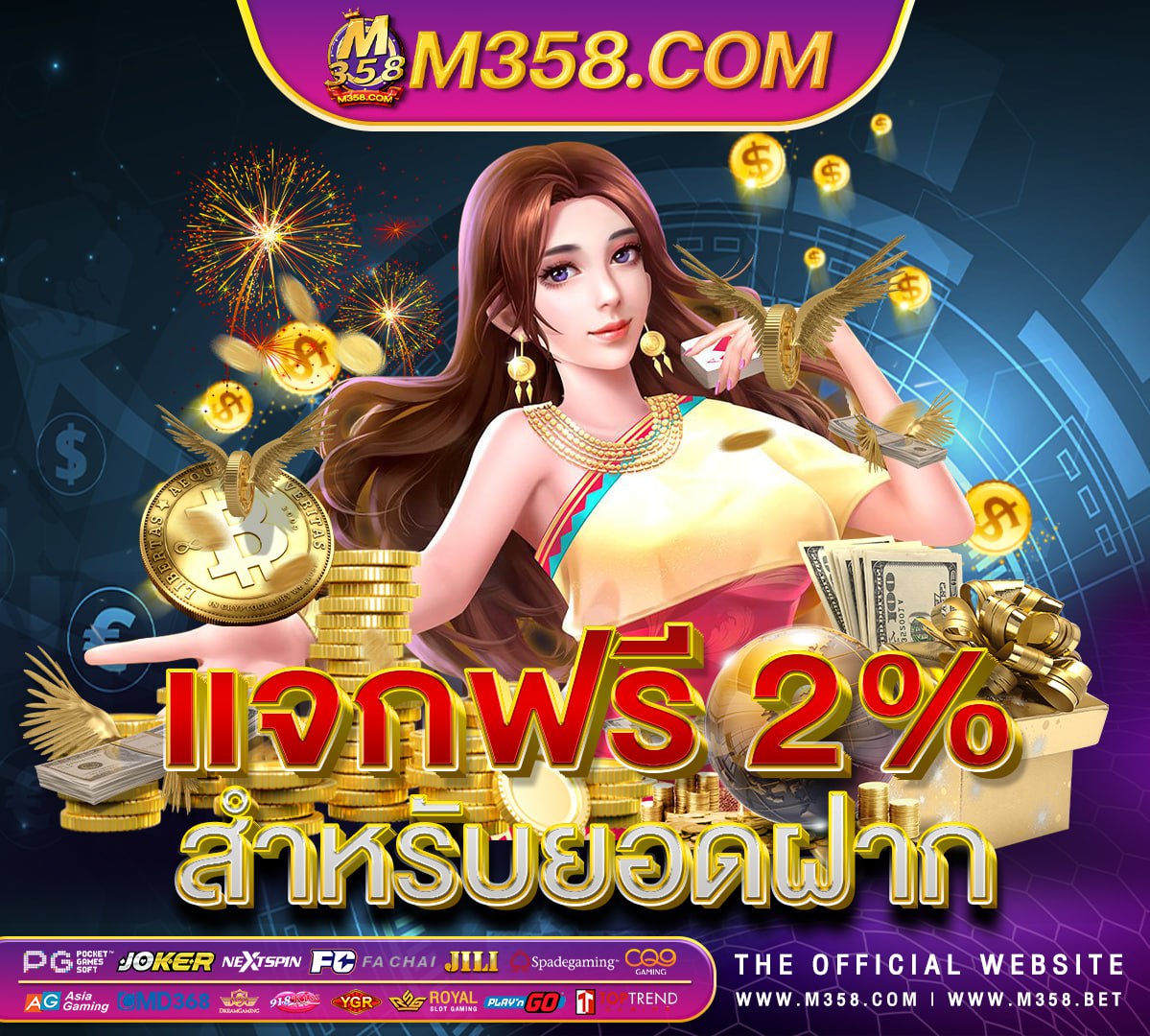 slot pg เว็บตรงไม่ผ่านเอเย่น pg 9077